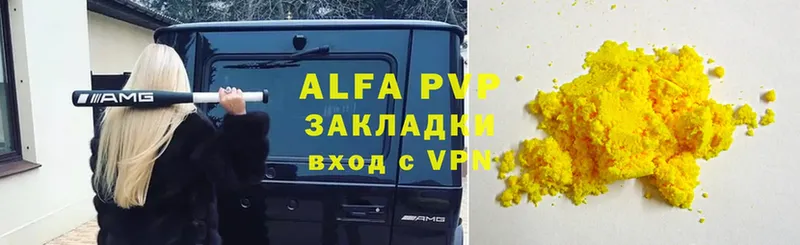 A-PVP СК  Верхнеуральск 