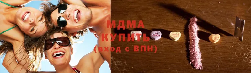 купить   Верхнеуральск  hydra ссылки  МДМА кристаллы 